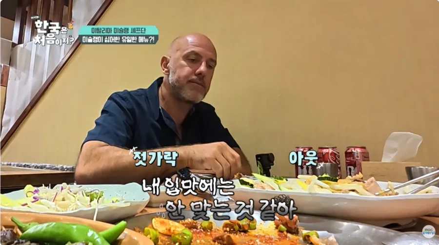 한국 음식들 굉장히 달다고 하는 미슐랭스타 셰프들_4.webp
