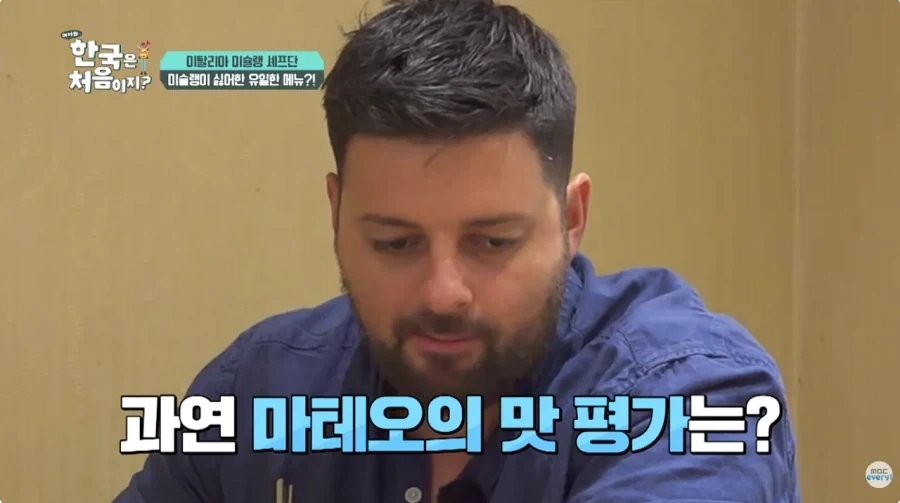 한국 음식들 굉장히 달다고 하는 미슐랭스타 셰프들_5.webp