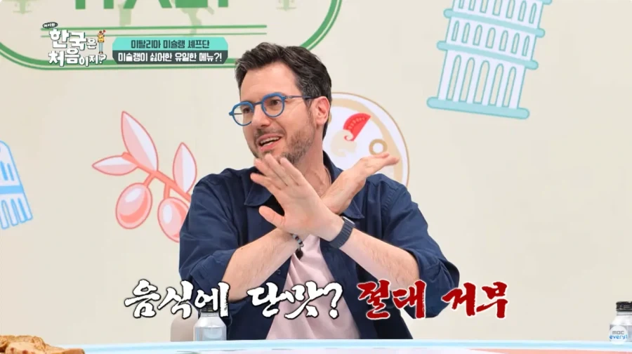 한국 음식들 굉장히 달다고 하는 미슐랭스타 셰프들_16.webp