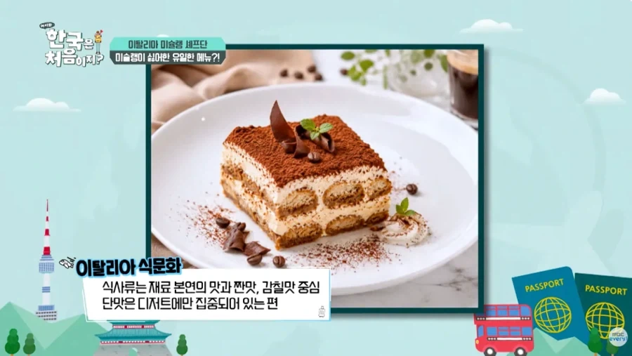 한국 음식들 굉장히 달다고 하는 미슐랭스타 셰프들_17.webp