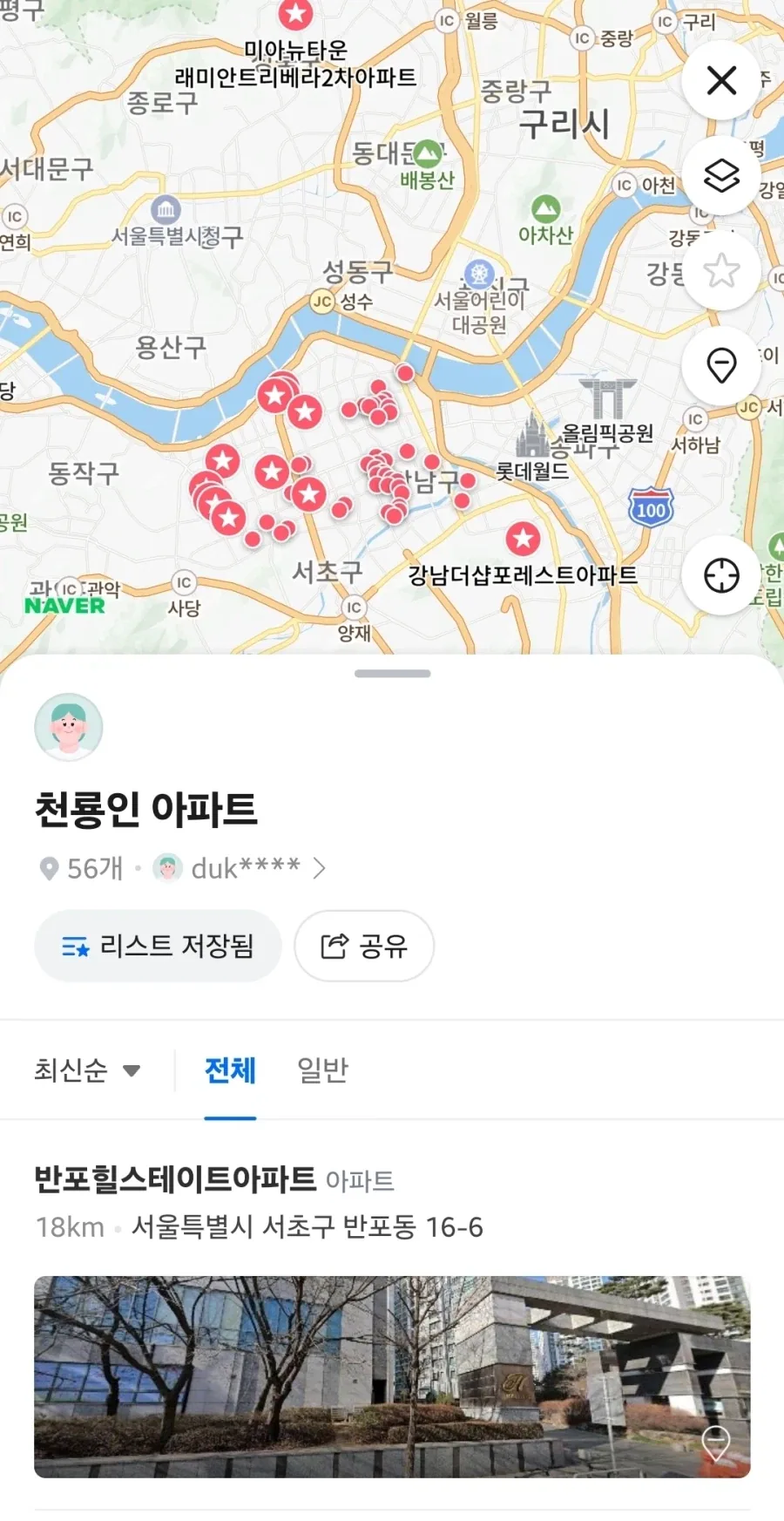 난 최악의 영화로 이거 꼽는다 대표 이미지