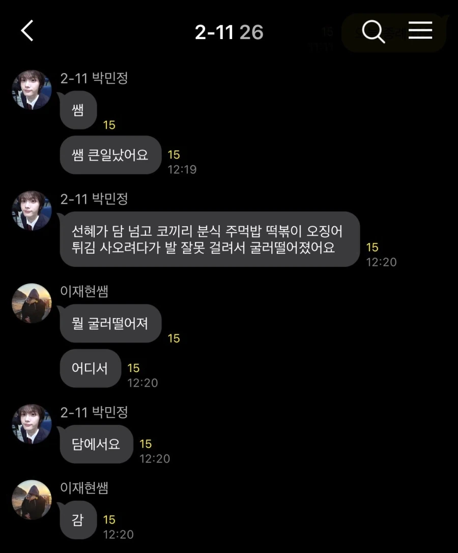 한사람당 맥주 두캔이면 충분하겠지?.jpg 대표 이미지