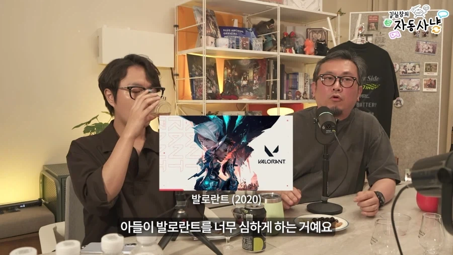 전설로 내려오던 게임하는 자식 막는법을 실행한 사람_2.webp