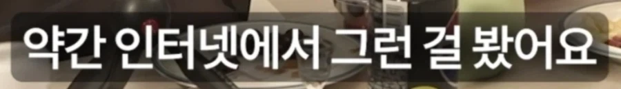 전설로 내려오던 게임하는 자식 막는법을 실행한 사람_3.webp