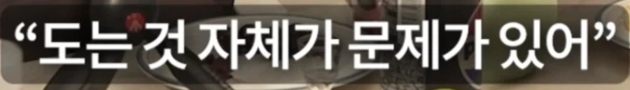 전설로 내려오던 게임하는 자식 막는법을 실행한 사람_10.webp