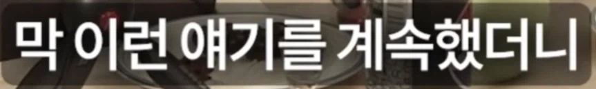 전설로 내려오던 게임하는 자식 막는법을 실행한 사람_11.webp