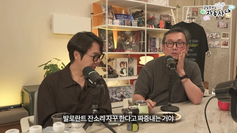 전설로 내려오던 게임하는 자식 막는법을 실행한 사람_14.webp