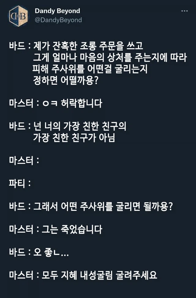 알고리즘 망했음 대표 이미지