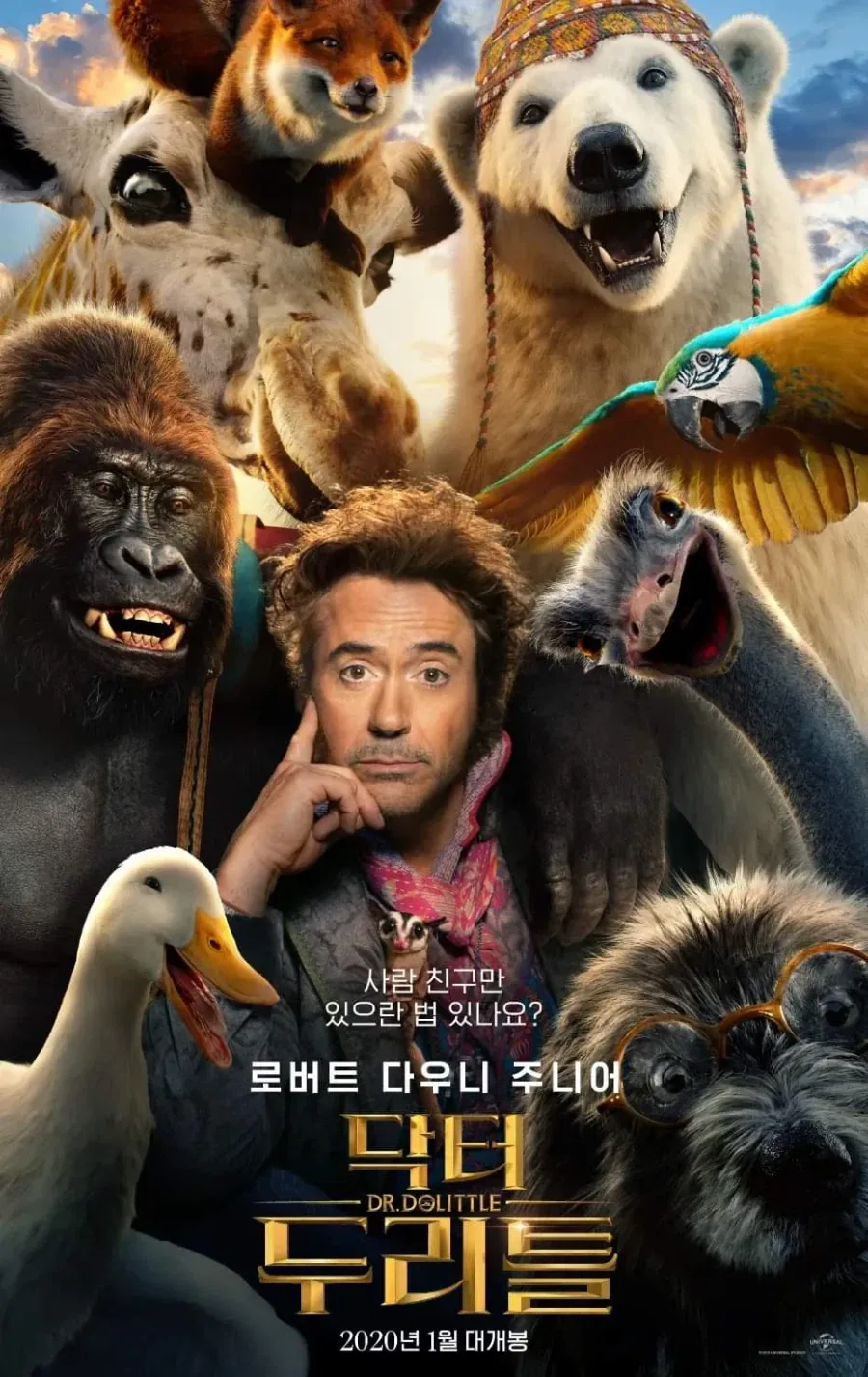 프레데터 은신기능은 잘 보면 알아볼 수 있지 않을까 하는데 이미지 3