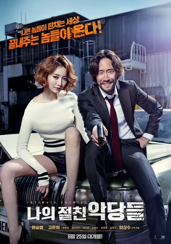 갠적으로 2010년대 때에 한국 영화를 싫어했던 이유_2.webp
