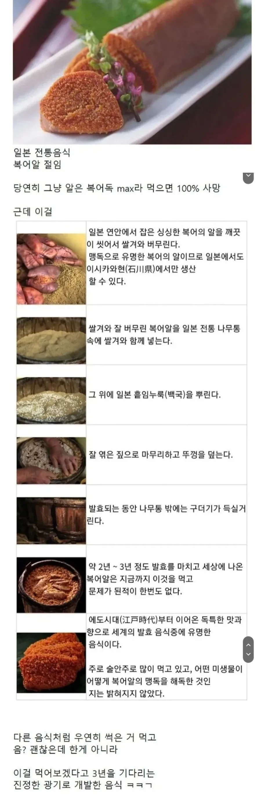 런닝 보다 지방 잘 태우는 취미 대표 이미지
