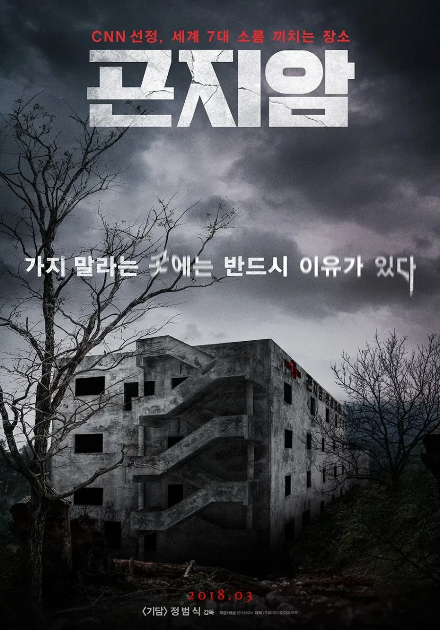 10만 8천원짜리 피규어 대표 이미지