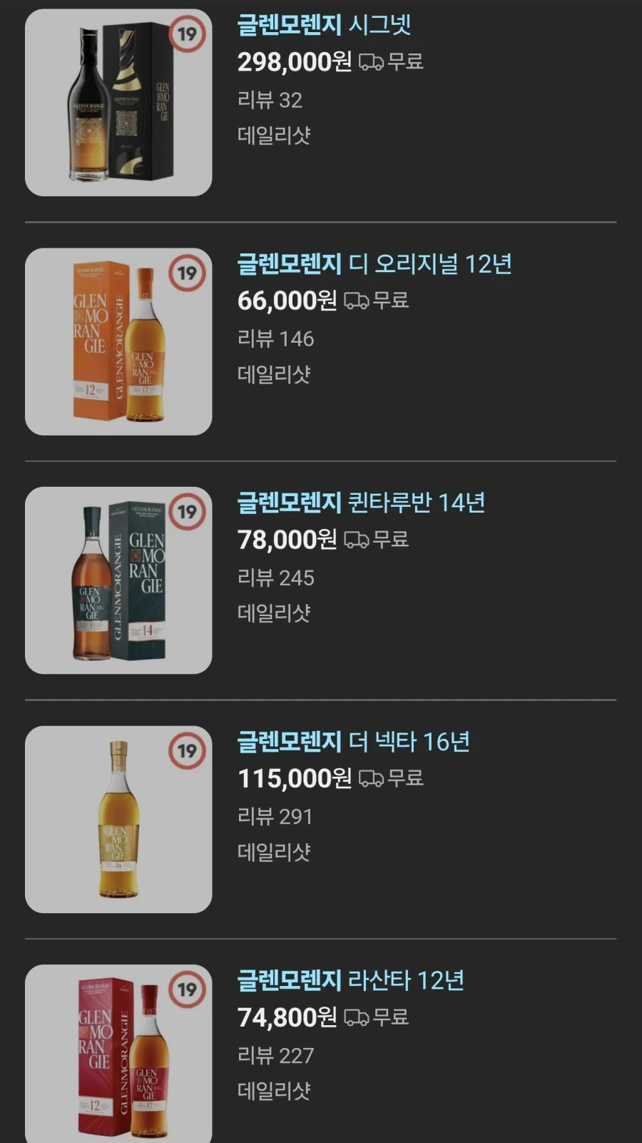 사과문 이미지 3
