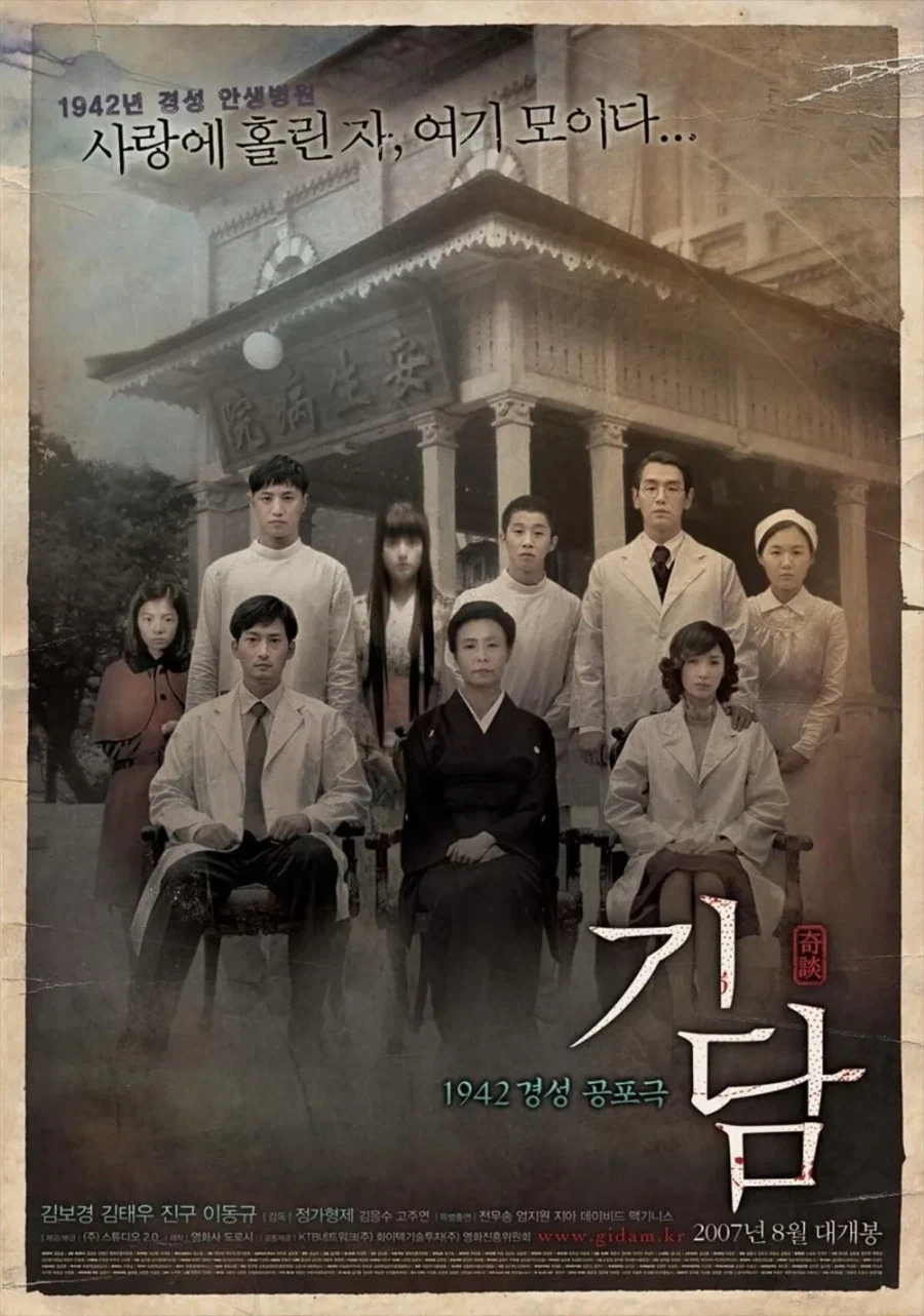 사과문 이미지 2