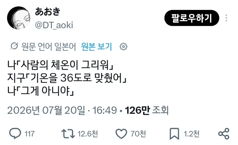 사과문 대표 이미지