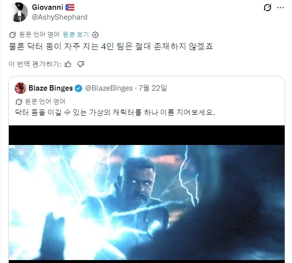 컴퓨터 연결장치 뇌 이식 성공 대표 이미지