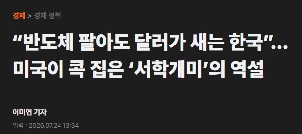 그리드맨)어째서일까 이미지 2
