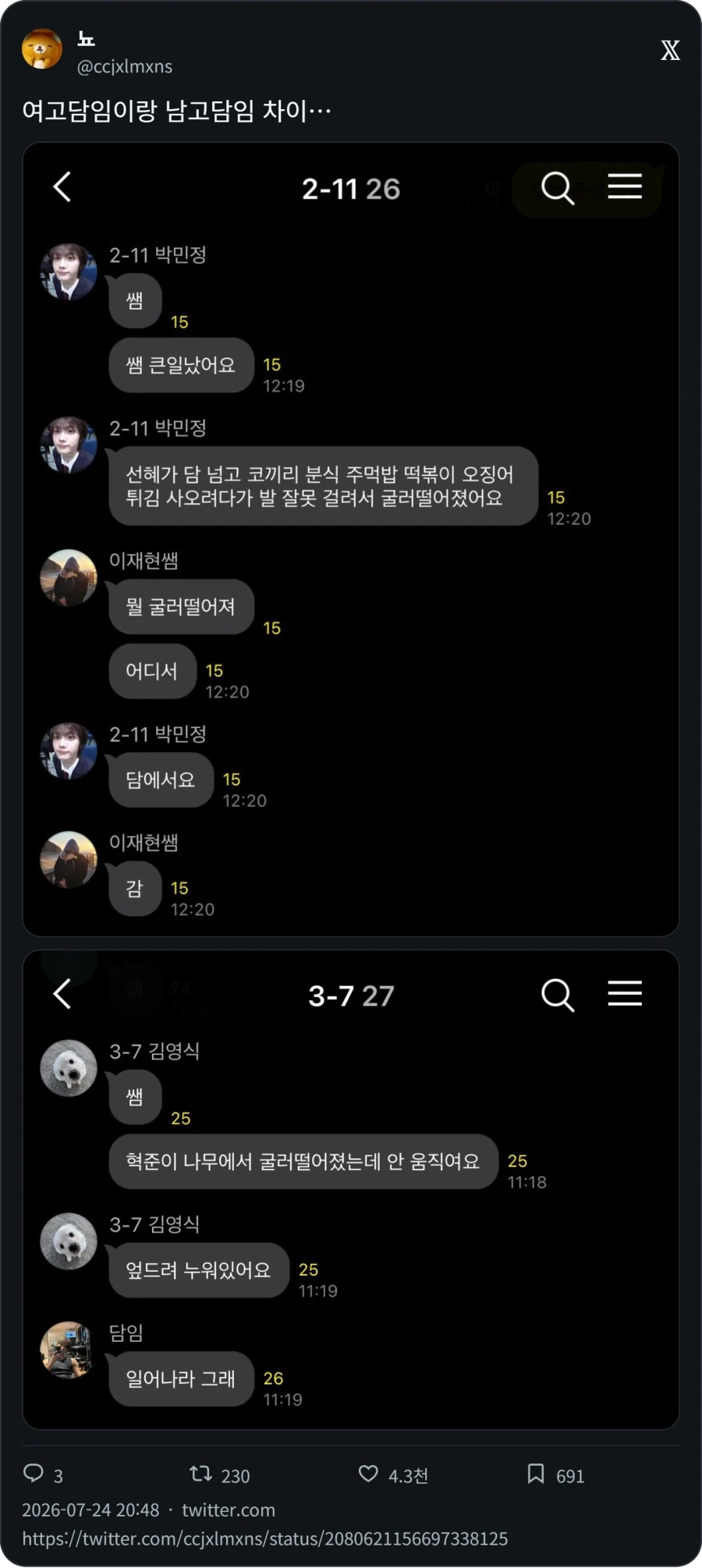 장,단점이 존재했던 도시락 문화 .jpg 대표 이미지