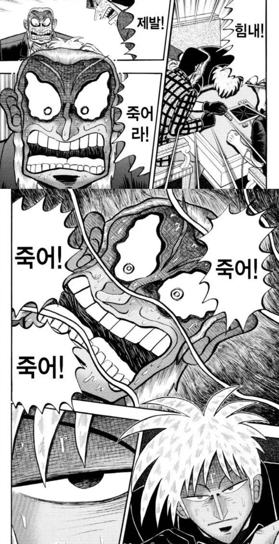 주인님 도와주는 메타몽 대표 이미지