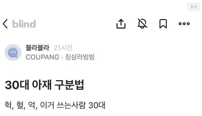 마을이서 가장 똑똑한 남자 대표 이미지