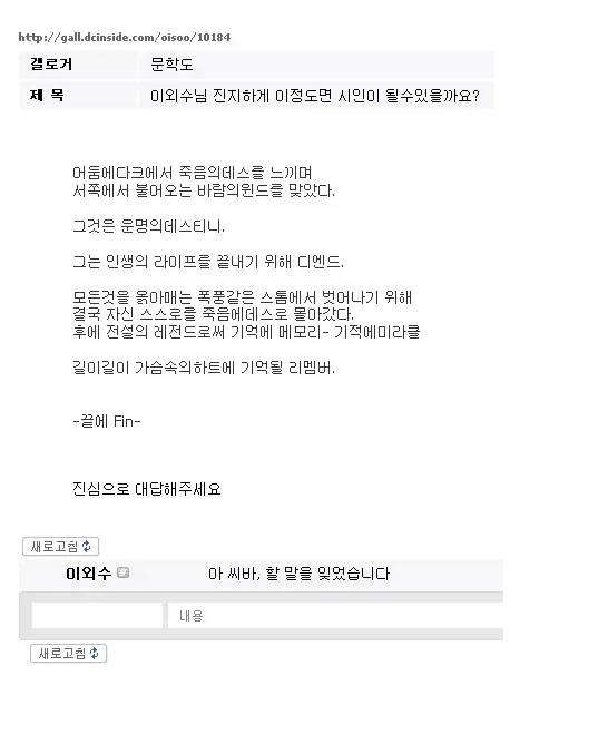 한국짱 중국짱을 엿멕이기 이미지 2