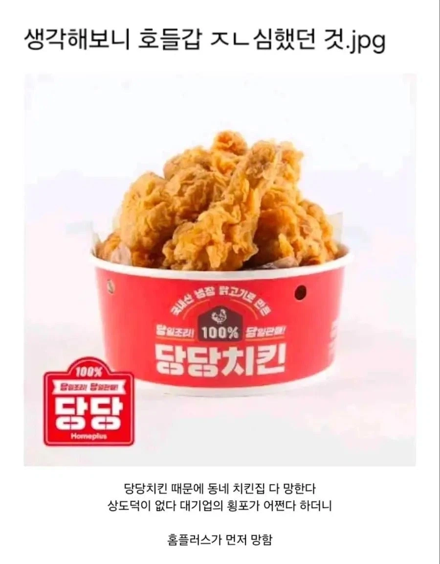 공주님 대신 납치당한 기사 이미지 2