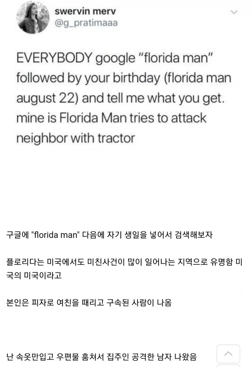 웹소 작가가 억장 무너진 이유 이미지 3