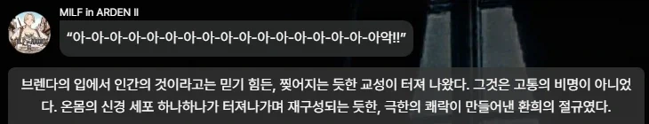 웹소 작가가 억장 무너진 이유 대표 이미지