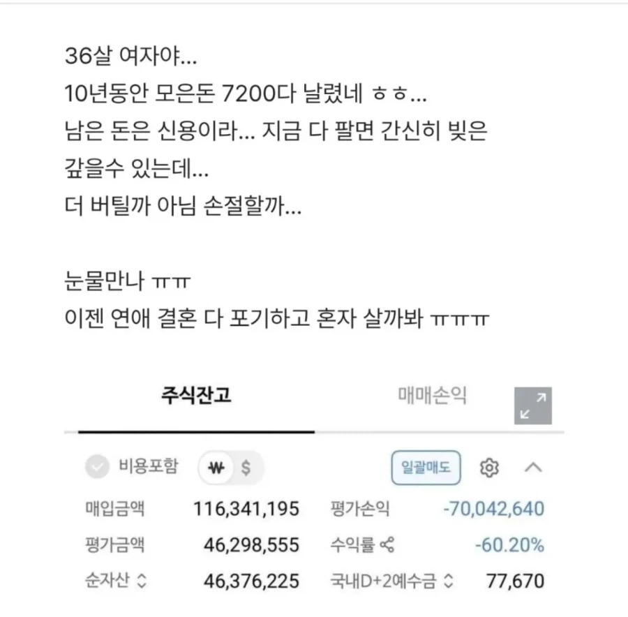 프레데터 은신기능은 잘 보면 알아볼 수 있지 않을까 하는데 이미지 2