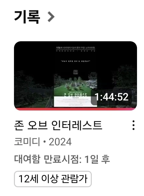 폭우로 인한 지하침수가 시작되면 무조건 뛰쳐나가야 하는 이유. 이미지 2