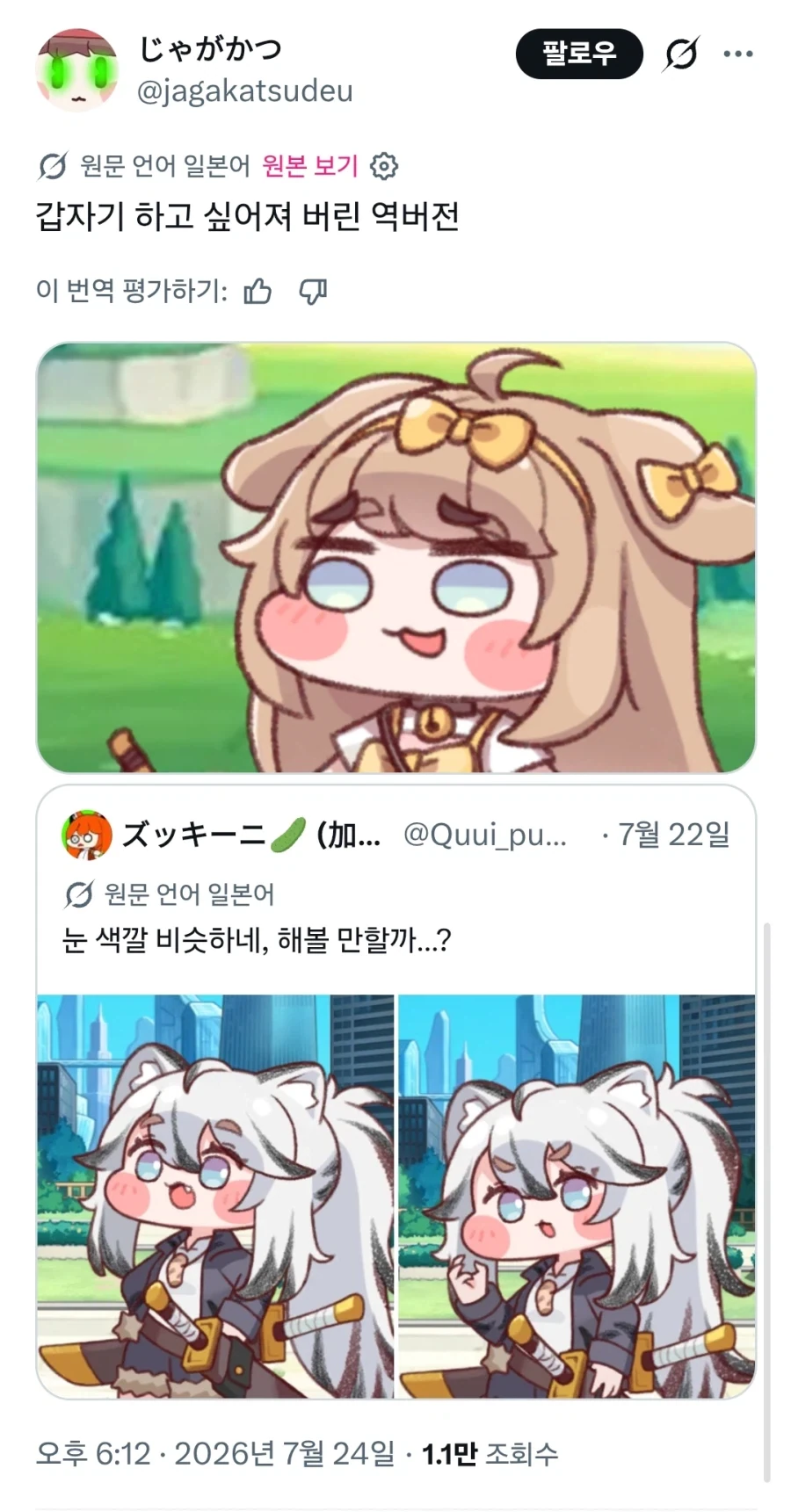 같은부위에 성적인 자극을 계속주면 마비된다더라 이미지 2