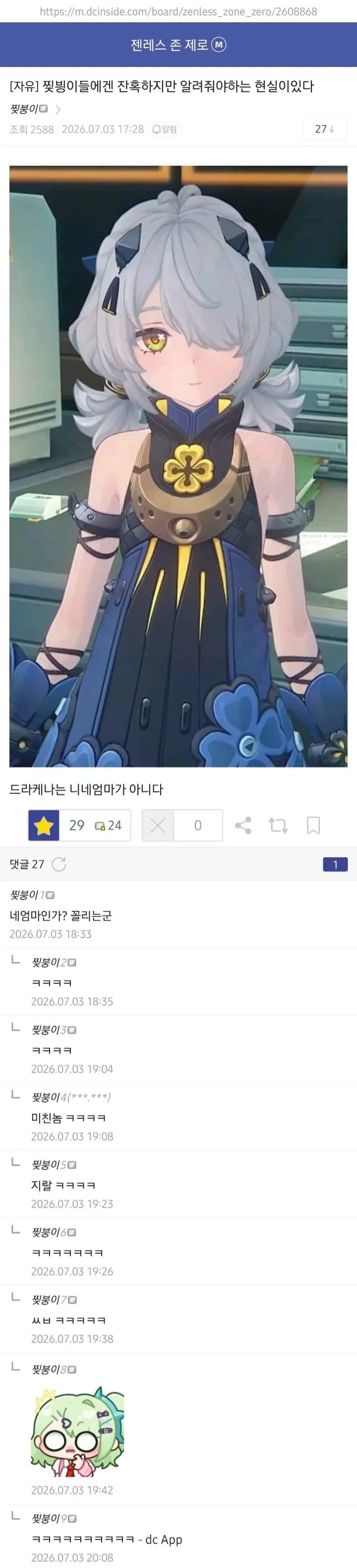 무한도전) 전설의 풀컨박 이미지 2