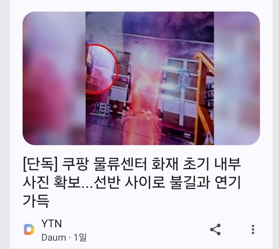 죠죠) 의외로 중요한 인물이라는 놈들 이미지 2