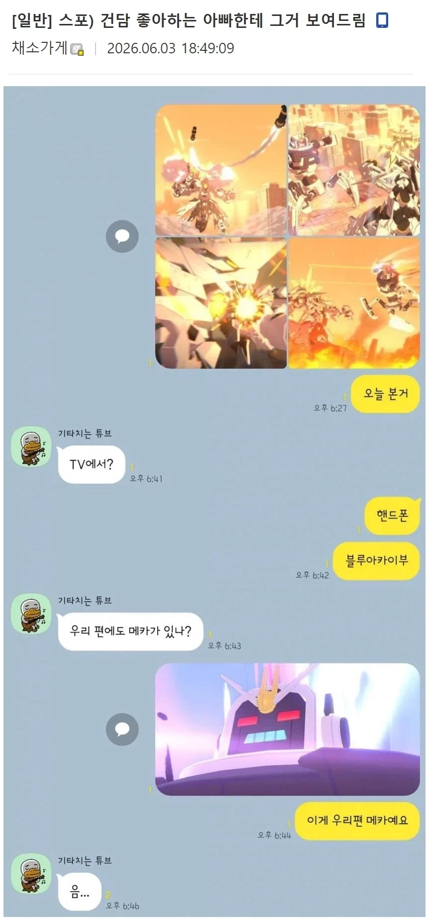 주식)"지수추종, 성실한 노동과 저축을 통한 시드 확보, 가치투자" 이미지 2