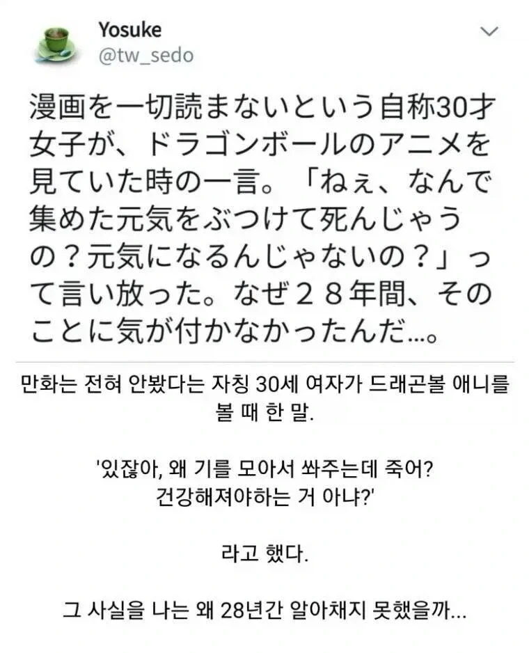 주식)"지수추종, 성실한 노동과 저축을 통한 시드 확보, 가치투자" 대표 이미지