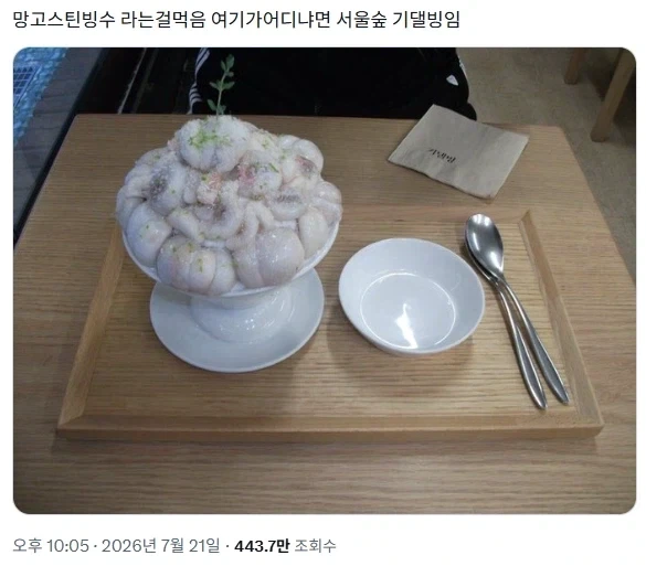 "성녀님. 뭔가 행복하지 않았죠?" 이미지 4