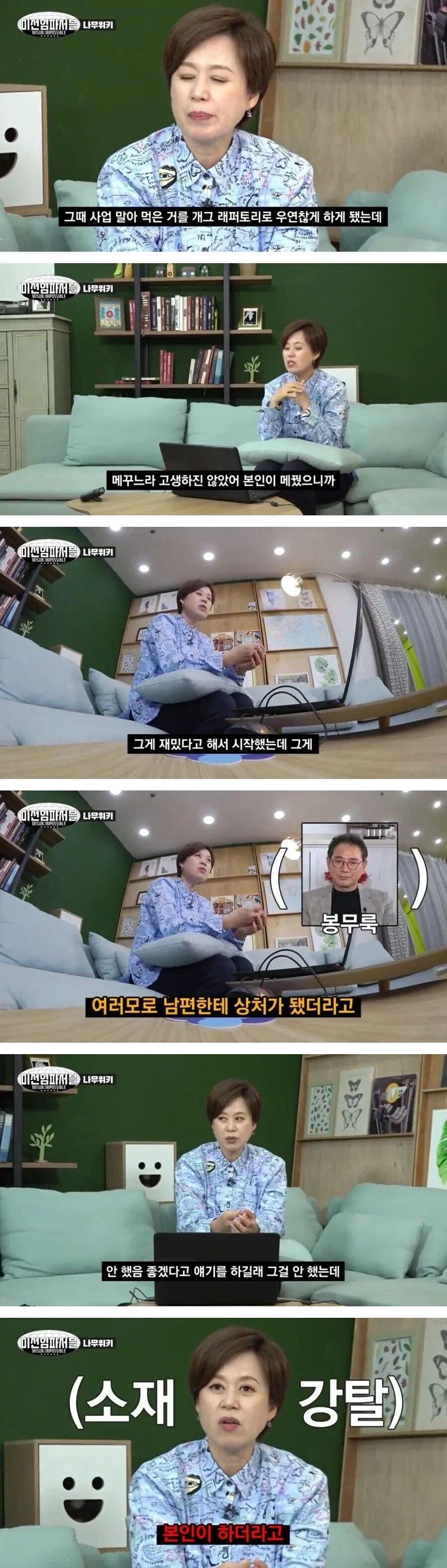 "여자 여우짓 예시들어줘" 이미지 2