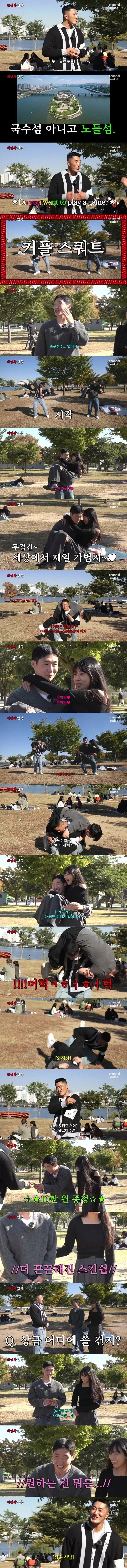 6일차 커플_2.webp
