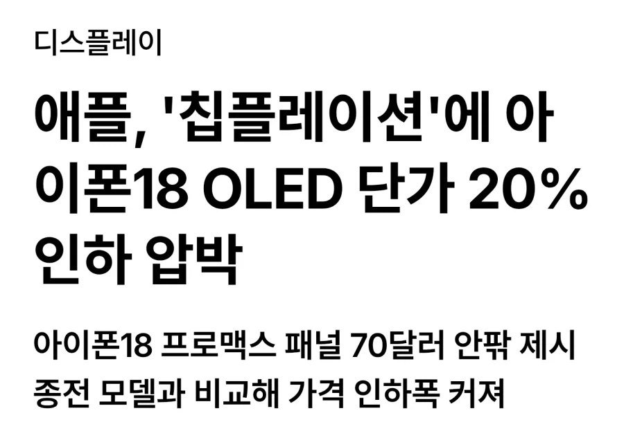 포카칩, 의외의 사실 이미지 6