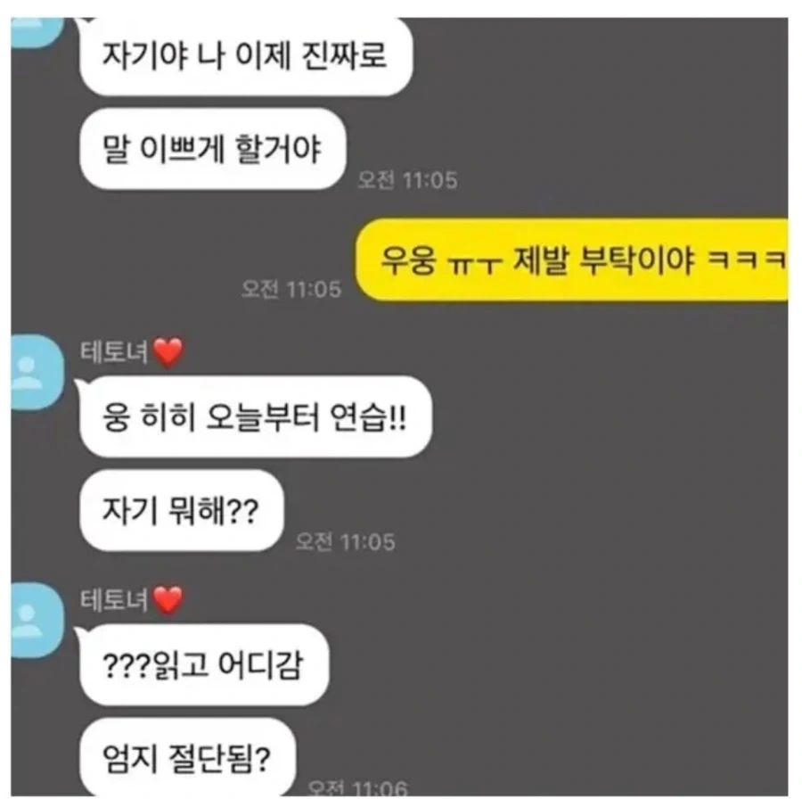 포카칩, 의외의 사실 이미지 3