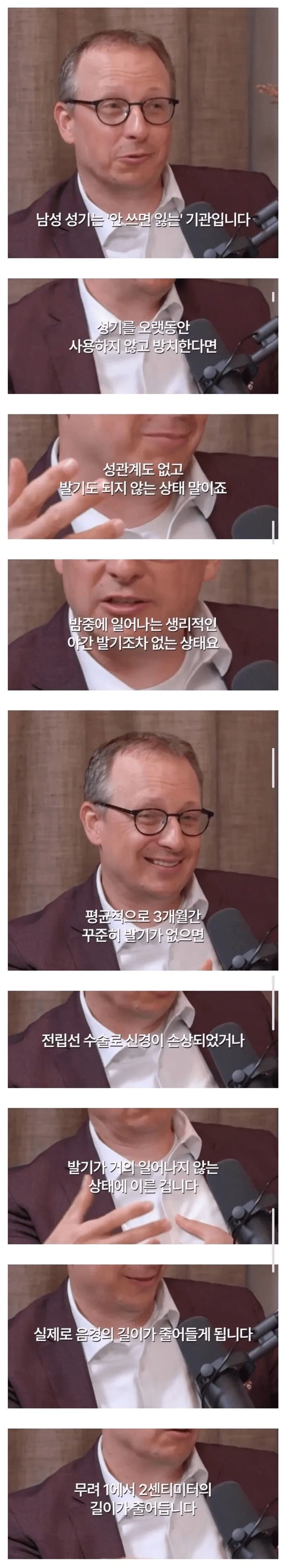 가방끈을 사선으로 매면 안 되는 이유 대표 이미지