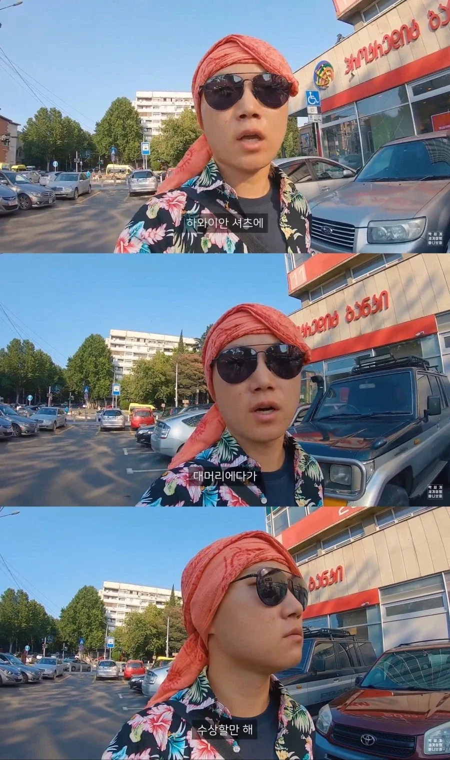 외국에서 불심검문 받은 한국 사람.jpg_3.webp