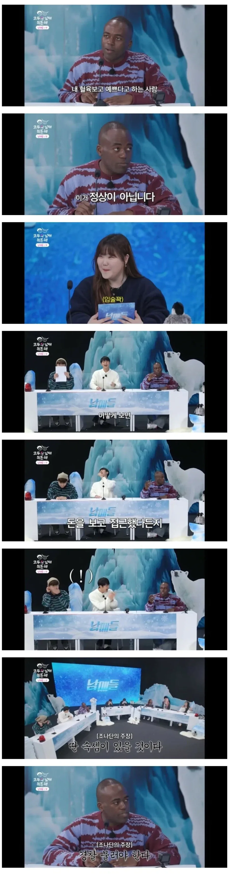 가장 긴거리에서 한 원격 수술 대표 이미지