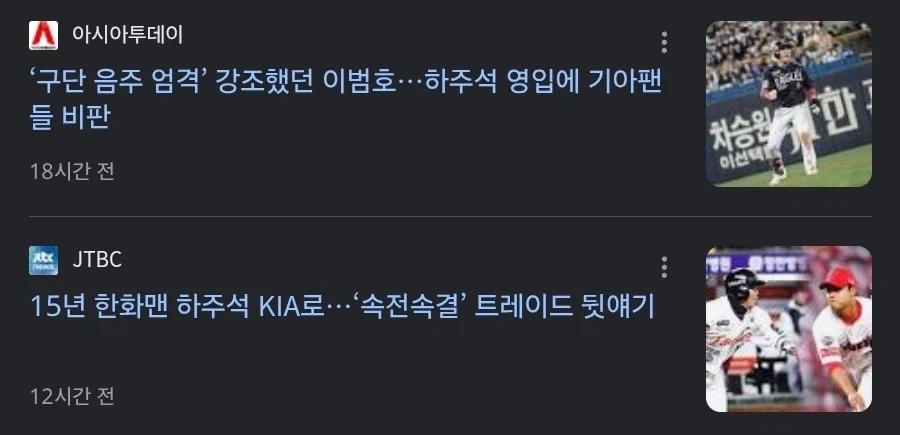 음주운전이 죄임 ?_2.webp