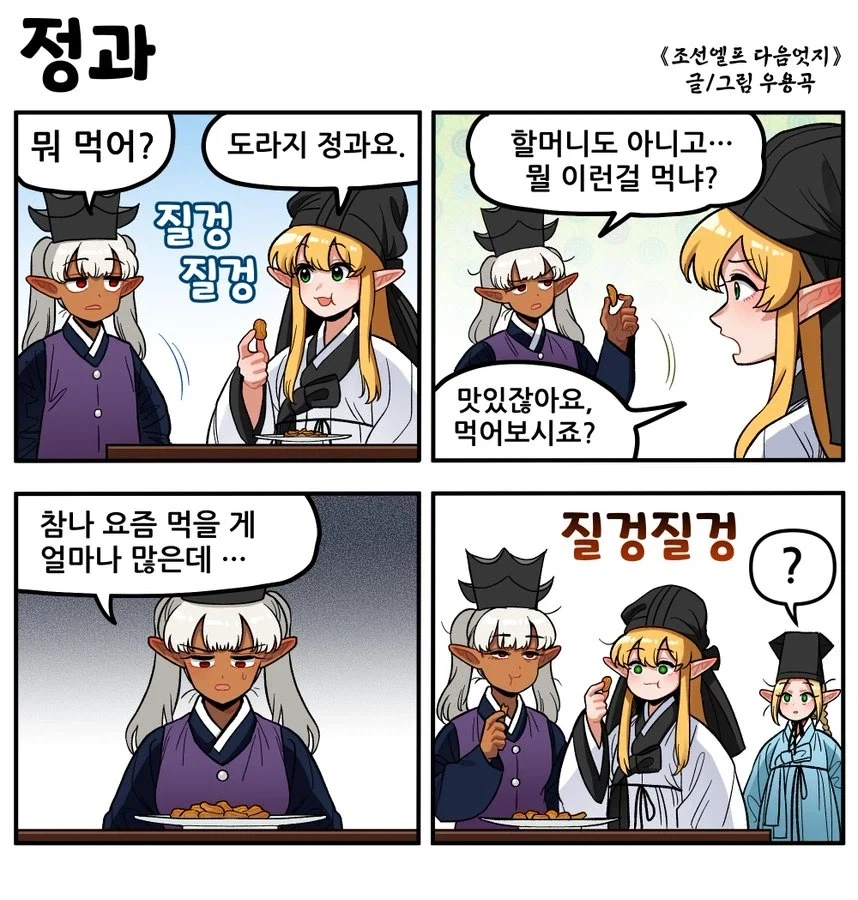 도요토미 히데요리 vs 도쿠가와 이에야스 전쟁 요약.jpg 대표 이미지