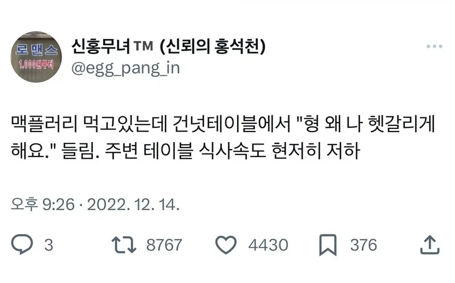 리센느 수원 왕가르비 리브 특 이미지 2