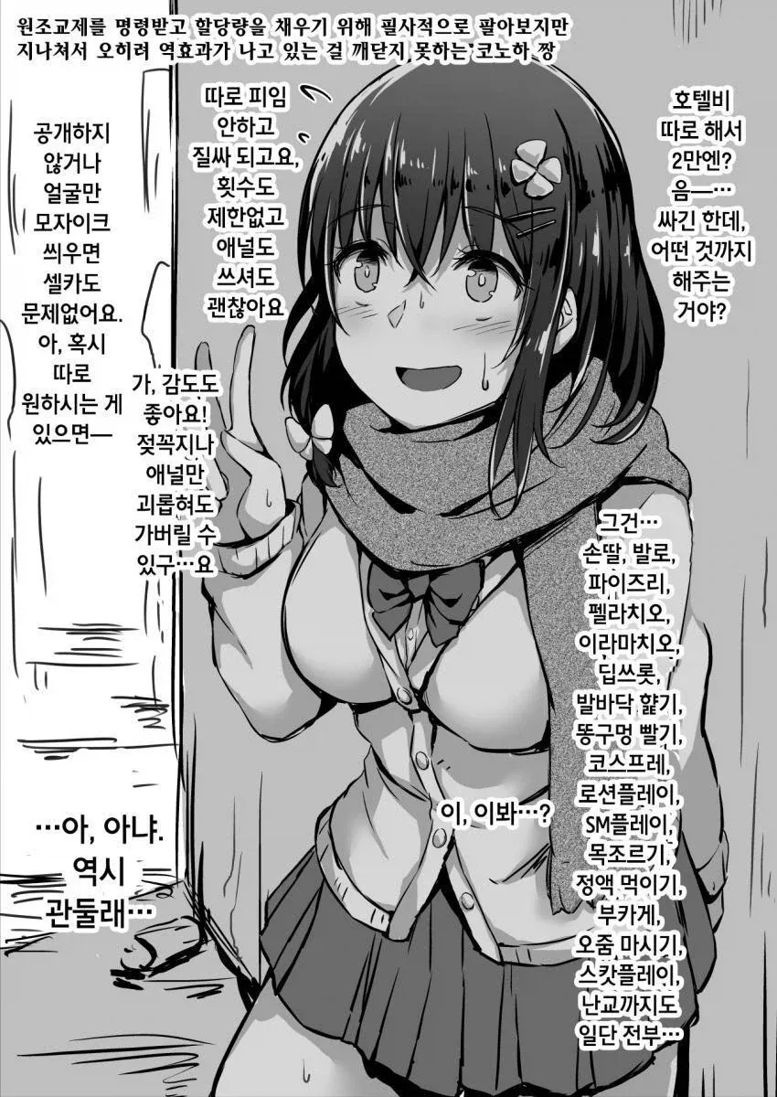 이제 5시 30분이 지났어... 이미지 3