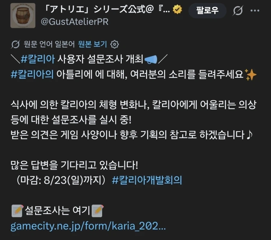 여름 코미케 팜플릿 대표 이미지