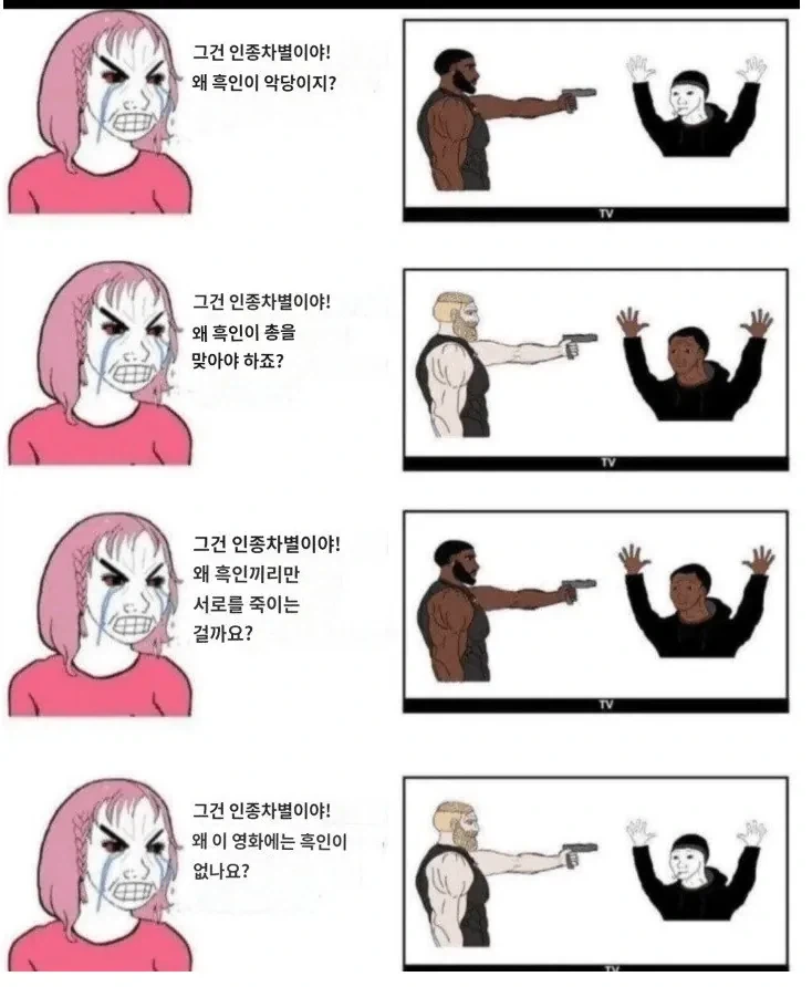 ???:예수? 그친구 재미있지 ㅋㅋ 대표 이미지