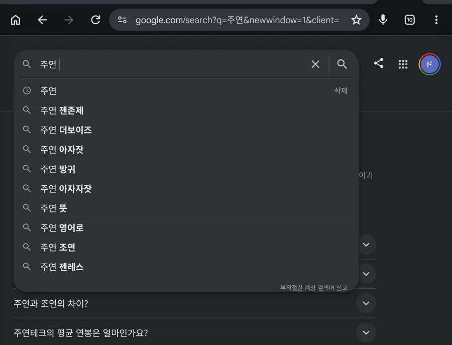 젠레스)아니 난 그냥 주연이 이쁜짤만 보고싶은데_2.webp